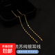 S925銀鍍14K金韓國氣質(zhì)閃耀流蘇耳線(xiàn)修飾臉型漂亮長(cháng)款耳飾ins耳釘 【黃金色】 925銀