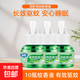 電熱蚊香液嬰兒孕婦兒童驅(qū)蚊無(wú)煙無(wú)味插電家用滅蚊驅(qū)蚊液 10瓶補(bǔ)充液