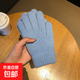 韓系兔毛手套女韓版ins冬季防寒針織保暖騎行護手5指分指手套男 奶藍色