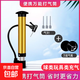 萬(wàn)能高壓籃球打氣筒加氣針球針自行車(chē)打氣筒足球排球游泳圈全通用 【玩具類(lèi)充氣】氣筒+氣嘴1+球針3