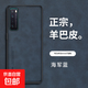 適用于華為nova7手機殼商務(wù)男女潮華為nova7Pro防摔復古輕奢全包感保護套nova7SE新 海軍藍 華為 nova 7