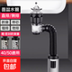 面盆下水器下水管套裝 側(cè)排/直排/墻排/地排通用 內(nèi)置防臭芯 面盆下水器+排水管套裝