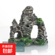 新款創(chuàng  )意魚(yú)缸裝飾造景樹(shù)脂假山水族箱仿真樹(shù)脂假山家居工藝品擺件 GS1004造景樹(shù)脂假山