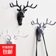 鹿角美式家居裝飾掛鉤墻上置物架壁掛創(chuàng  )意墻面個(gè)性鹿頭墻壁鑰匙架 黑色1個(gè)裝灰色1個(gè)裝