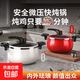 【商超同款】微壓湯鍋家用微壓煲湯鍋多功能雙耳壓力鍋湯鍋煮鍋 （鍋+鍋蓋一體）中國(guó)紅 26cm 6.5L