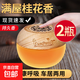 桂花車載香薰固體香膏衛(wèi)生間廁所空氣清新劑持久留香汽車香水擺件 年華桂花香【1瓶裝】