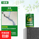 水泥地面裂縫修補膠防水膠屋頂防水補漏材料補漏王房頂補漏裂縫 填縫膠 500毫升-1袋