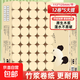 無(wú)芯卷紙衛生紙家用大卷實(shí)惠裝廁所紙卷筒紙擦手紙巾整箱批發(fā) 5層 42g/卷*60卷