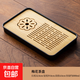 家用簡(jiǎn)約功夫茶具茶盤(pán)套裝長(cháng)方形儲排日式塑膠竹制小茶臺瀝水托盤(pán) 梅花茶盤(pán)黑底32x19cm