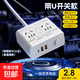【京東快遞】機械風(fēng)插排USB插座桌面充電站新國標插線(xiàn)板TypeC/USB一轉多排插多功能適用蘋(píng)果小米 4插位帶2USB+1TypeC 全長(cháng)2.8米