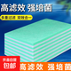 寵物魚(yú)缸過(guò)濾棉 專(zhuān)用過(guò)濾器白棉高密度加厚凈化海綿水族箱工具 魚(yú)缸凈水棉-綠色120*30cm*1.2米1片裝