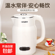 慶展線下同款慶展電熱水壺家用燒水壺新款大容量保溫一體煮水熱水壺開(kāi)水壺食品級(jí)304不銹鋼 1.7L