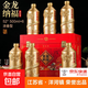 【浮雕金龍經(jīng)典白酒】金龍納福 濃香型白酒500ml龍年限定擺件白酒 52度 500mL 6瓶 京配送貨上門+定制禮盒