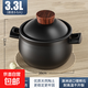 砂鍋平底砂鍋燉湯煲湯燉肉熬藥新陶養生煲電陶爐明火雙用沙鍋 【木頂防燙】養生鍋 3.3L