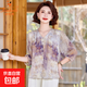 金狐貍時尚新款洋氣中老年女裝大碼上衣服中年媽媽夏裝短袖洋氣T 紫羅蘭套裝 2518 2XL 建議115-140斤