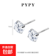 999純銀鋯石耳釘高級感耳骨釘養(yǎng)耳洞洗睡免摘銀耳飾防敏防炎耳環(huán) 7mm純銀鋯石耳釘一對【999純銀】