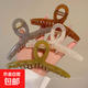 韓式亞克力盤發(fā)抓夾女夏季大號氣質(zhì)鯊魚夾后腦勺發(fā)卡夾子頭飾發(fā)夾 主圖【4件套】亞克力抓夾