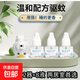 電熱蚊香液補充液無(wú)味室內寶寶安睡孕嬰可用夏天必備防蚊神器 高雅雞款2器+8液