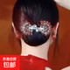 后腦勺復(fù)古盤(pán)發(fā)扭扭夾女高級(jí)感丸子頭固定神器頭發(fā)夾子丸子頭發(fā)飾 紅色孔雀開(kāi)屏盤(pán)發(fā)扭扭夾