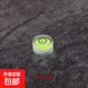 萬(wàn)向水平儀圓水平泡綠色水平尺帶刻度小氣泡水準器液體珠量具配件 Φ12x6綠