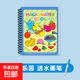 兒童神奇水畫(huà)本反復涂鴉清水筆涂色畫(huà)畫(huà)本幼兒園重復填色繪畫(huà)圖冊 水果樂(lè )園 opp袋裝+水畫(huà)筆