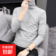 高領(lǐng)打底衫男上長(cháng)袖t恤小衫半高領(lǐng)純棉修身秋衣堆堆領(lǐng)男裝內搭潮 G高領(lǐng)淺灰 純棉薄款 2XL 建議140-155斤