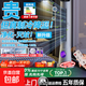 空氣循環(huán)扇制冷無(wú)葉塔扇靜音省電帶滅蚊燈臥室客廳廚房/立體搖頭/不占地25年新款全屋降溫循環(huán)扇 至尊-滅蚊/定時(shí)遙控/多重模式/負(fù)離凈化 頂配-滅蚊Ai語(yǔ)音/APP遙控/負(fù)離凈化