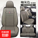 五座汽車(chē)座套四季通用座墊專(zhuān)用亞麻座椅套布藝車(chē)墊汽車(chē)坐墊全包圍 養生亞麻（全包咖灰色） 標準版（五座）