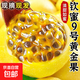 廣西欽蜜9號黃金百香果新鮮水果雞蛋果原漿整箱應(yīng)當(dāng)季新果 【中果10個(gè)】單果60-70g