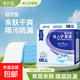 康益博士成人護(hù)理墊60*90床墊嬰兒隔尿墊80*90產(chǎn)婦成人紙尿褲 60*90cm實(shí)惠型50片