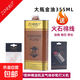 正品佐羅煤油金油藍油清香型通用火機專(zhuān)用油打火機燃油火石棉花 1大瓶355ML+火石+棉花（10個(gè)月）