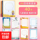 a4英語書法紙作品紙英文書寫比賽專用紙硬筆練字練習(xí)紙展示小學(xué)生四線三格兒童手寫體初中生彩色花體加厚 A4-40張（8款各5張）