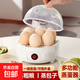 智能蒸蛋器多功能煮蛋器大容量蒸蛋羹神器早餐機全自動(dòng)電蒸鍋 單層 乳白色【蒸煮神器】超大單層蒸籠