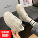韓版小白鞋女2025春秋新款網(wǎng)紅潮流學(xué)生百搭松糕厚底時(shí)尚休閑板鞋 白色 36