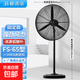 電風(fēng)扇工業(yè)風(fēng)扇落地扇楊柳清泉大功率工業(yè)電風(fēng)扇吹甲醛強力墻壁掛式大型風(fēng)力機械立式工廠(chǎng)車(chē)間 FS-65落地【鎂合金葉 固定直桿 加長(cháng)電源線(xiàn)】