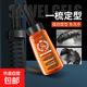 男士一梳型酷造型啫喱膏水背頭神器油頭梳發(fā)持久定型發(fā)膠官方正品 一梳造型啫喱280ml【 1瓶裝】