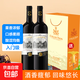【法國原酒進(jìn)口】干紅葡萄酒750ml 紅酒禮盒 圣諾堡雙支禮盒