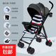 嬰兒推車(chē)輕便折疊簡(jiǎn)易傘車(chē)可坐躺寶寶小孩夏季旅行幼兒童手推車(chē) 升級版-耀石黑 全棚款-只可坐