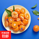 南非柯萊蒙蜜橘 蜜桔 蜜柑 清甜多汁 味道濃郁 薄皮肉嫩 5斤（實惠裝）