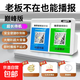 新款微信收款音響支付寶收錢(qián)二維碼藍牙音箱店鋪用語(yǔ)音播報器 收款白色#大音量130分貝+長(cháng)續航