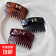 時(shí)尚H氣質(zhì)插梳高級感簡(jiǎn)約百搭經(jīng)典發(fā)梳精致通勤日常發(fā)卡頭飾新款 3色各一
