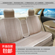 汽車(chē)四季通用坐墊司機主駕駛布藝全包圍座套小車(chē)五座冰絲透氣座墊 咖色后排三人座