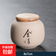 茶葉罐陶瓷密封罐家用普洱特價茶罐醒茶罐儲茶罐便攜旅行茶具 粗陶竹蓋茶罐-舍得