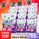 藍(lán)漂彩漂洗衣粉去霉斑霉點(diǎn)去漬回南天香氛手洗溫和不刺激全效潔凈 【實(shí)惠囤貨裝】260g*16袋