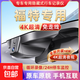 福特蒙迪歐銳界L翼虎探險者銳際?？怂诡I(lǐng)睿金牛座專(zhuān)用行車(chē)記錄儀 【不包安裝】-下單請備注【車(chē)型+年份+配置】 單錄4K+128G卡