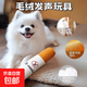 【超值單品】狗狗發(fā)聲玩具毛絨香煙小狗磨牙耐咬自解悶神器小型犬 發(fā)聲玩具香煙 大號（29*5.3）cm