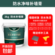 康涂寶防水防潮補墻膏墻面修補膏白色膩子膏家用涂料裂縫修復神器室內墻 【防水凈味】3kg膩子膏送工具