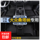 大眾桑塔納腳墊tpe新款全包圍21出租汽車13浩納原廠全車絲圈腳墊 TPE單層環(huán)保腳墊 【13-21款】桑塔納