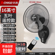 志高電風(fēng)扇工業(yè)扇壁扇壁掛式電風(fēng)扇大風(fēng)力家商用搖頭宿舍餐館工廠工業(yè)強(qiáng)力掛墻電扇掛式牛角壁扇 16英寸壁扇【五葉+遙控款】1.8米線+加密網(wǎng)罩