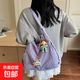 女士斜挎包帆布包女新款大容量單肩包 紫羅蘭 無(wú)掛件